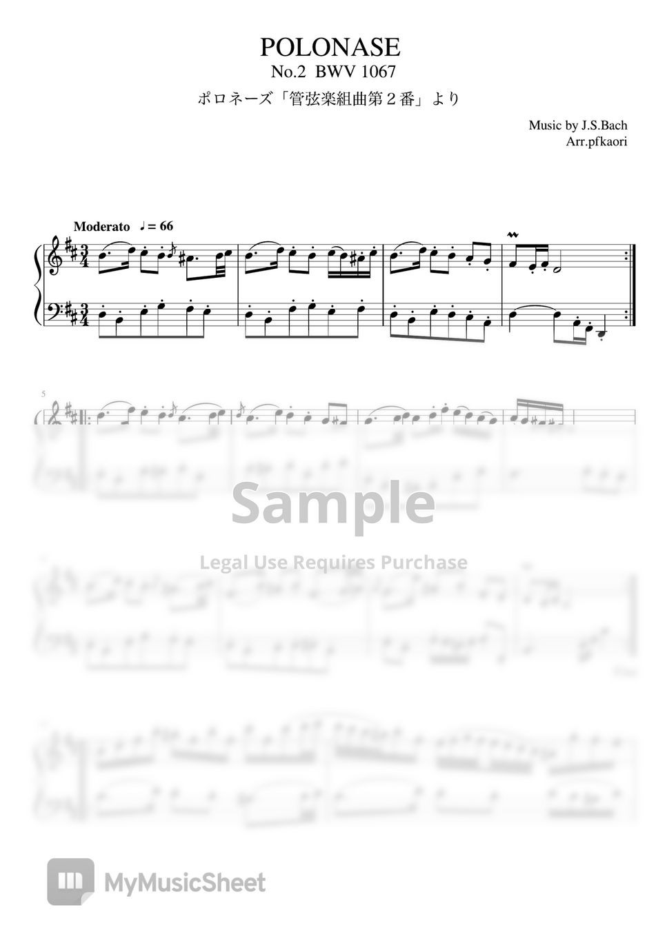 J.s.Bach - Orchestra suite Ⅱ BWV1067 "Polonase" (Bm pianosolo Beginner to Intermediate) by pfkaori
