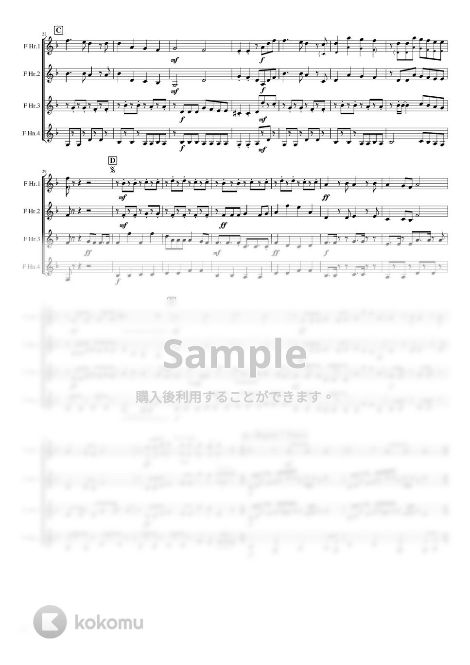バルーン - シャルル (ホルン4重奏) by たわの倉庫