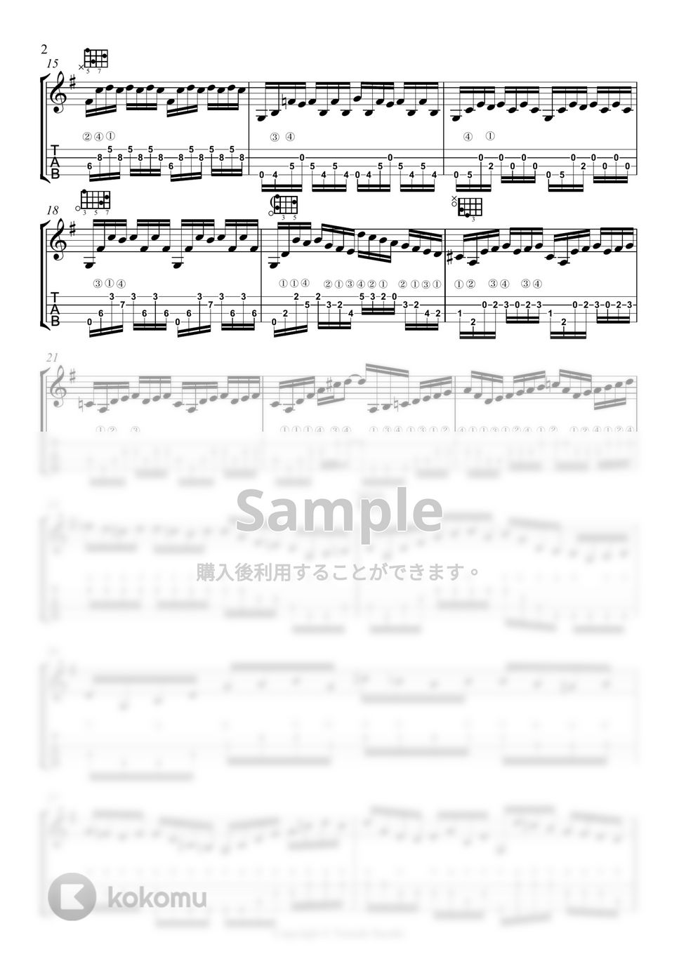 Bach - Prelude from Bach's Cello suite N0.1 by 鈴木智貴
