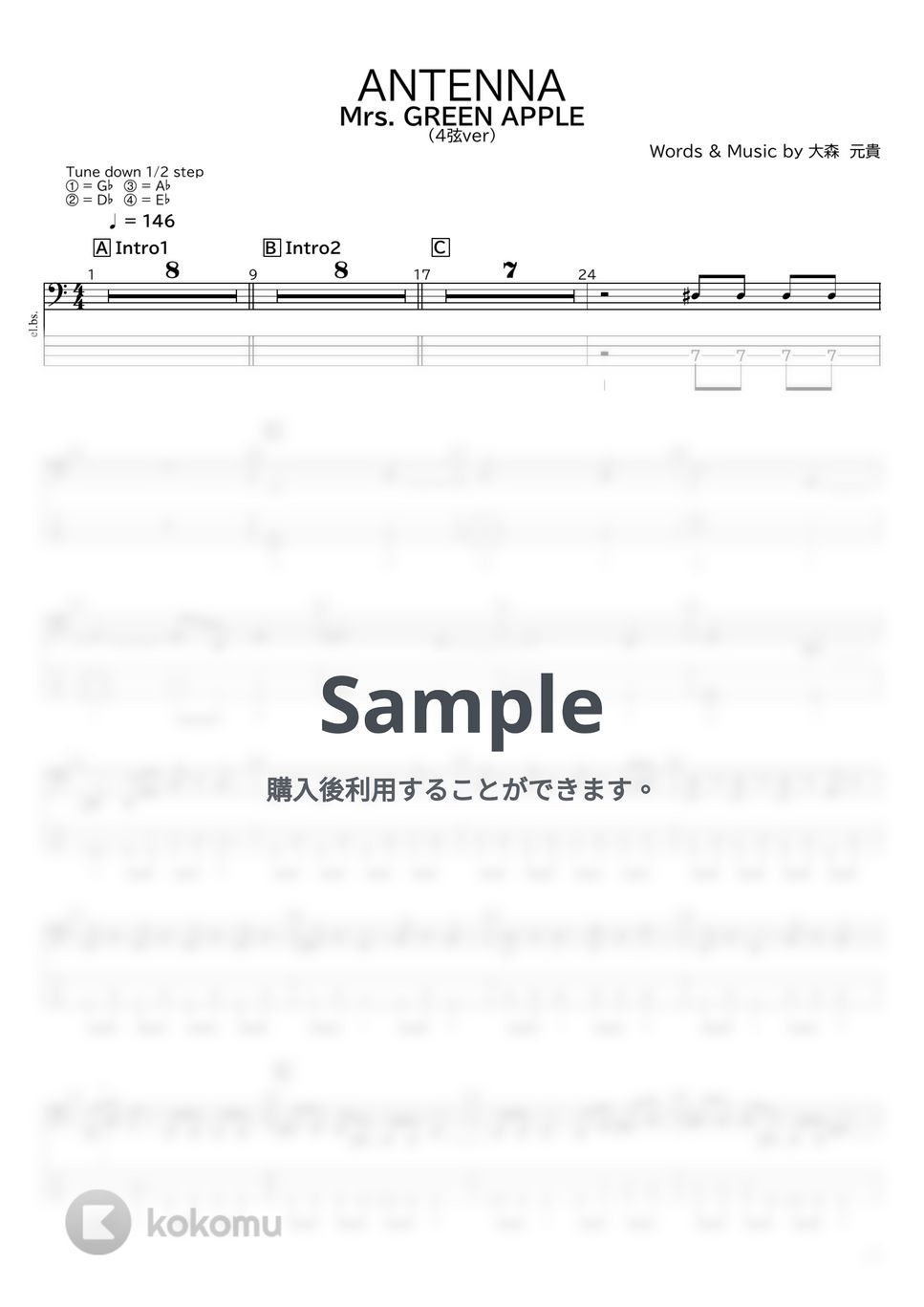 Mrs. GREEN APPLE - ANTENNA(4弦ver) 楽譜 by たぶべー