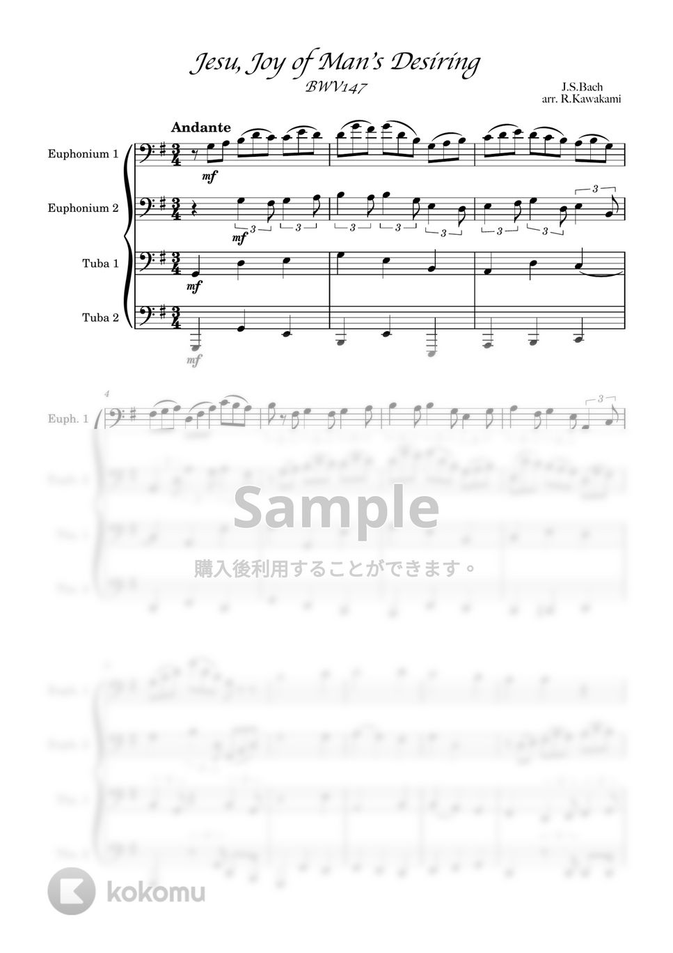 J.S.Bach - 主よ、人の望みの喜びよ (バリ・チューバ四重奏) by 川上龍