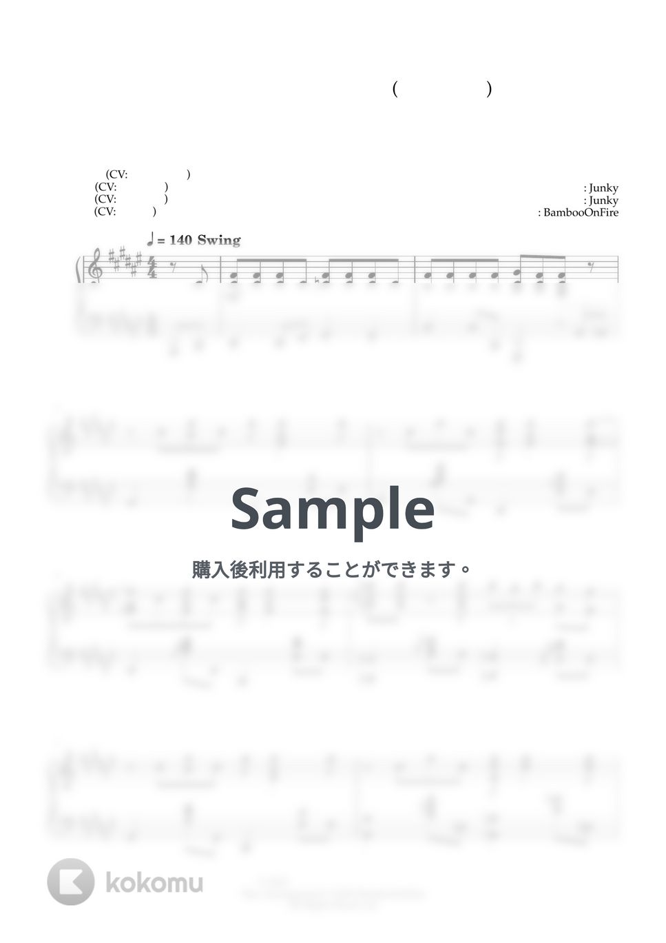 先輩がうざい後輩の話 - アノーイング! さんさんウィーク! (My Senpai is Annoying OP) by BambooOnFire's Music Lab