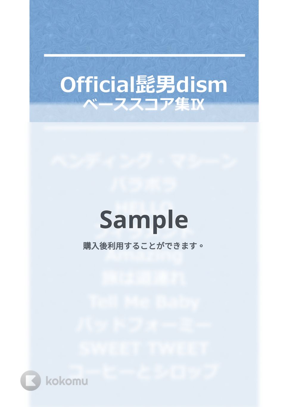 Official髭男dism - Official髭男dism ベースTAB譜面10曲セット集Ⅲ by たぶべー
