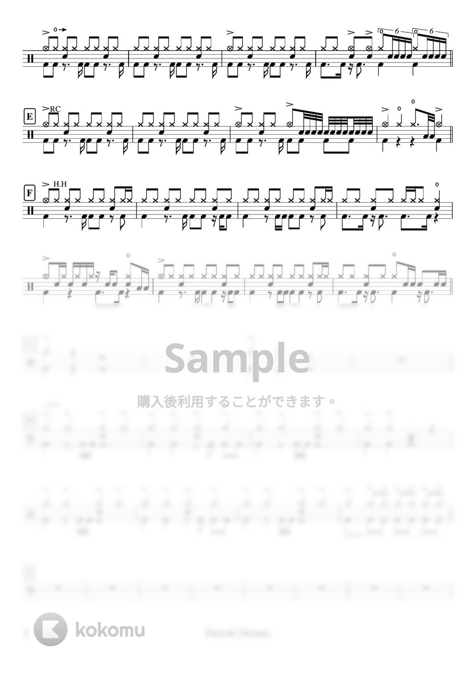 東京卍リベンジャーズ - Cry Baby by Daichi Drums