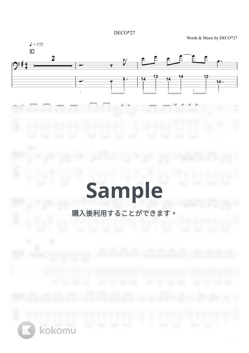DECO*27 - サラマンダー (ベースTAB譜☆5弦ベース対応) by swbass