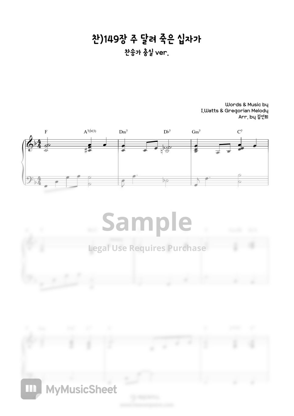 i-watts-gregorian-melody-dead-cross-by-heavenpiano
