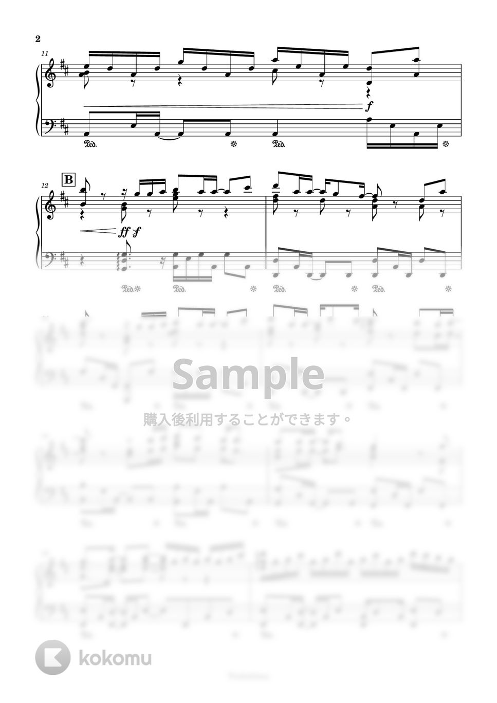 東京ディズニーランド - It's Your Song (ショー『ミッキーのマジカルミュージックワールド』より) by Trohishima