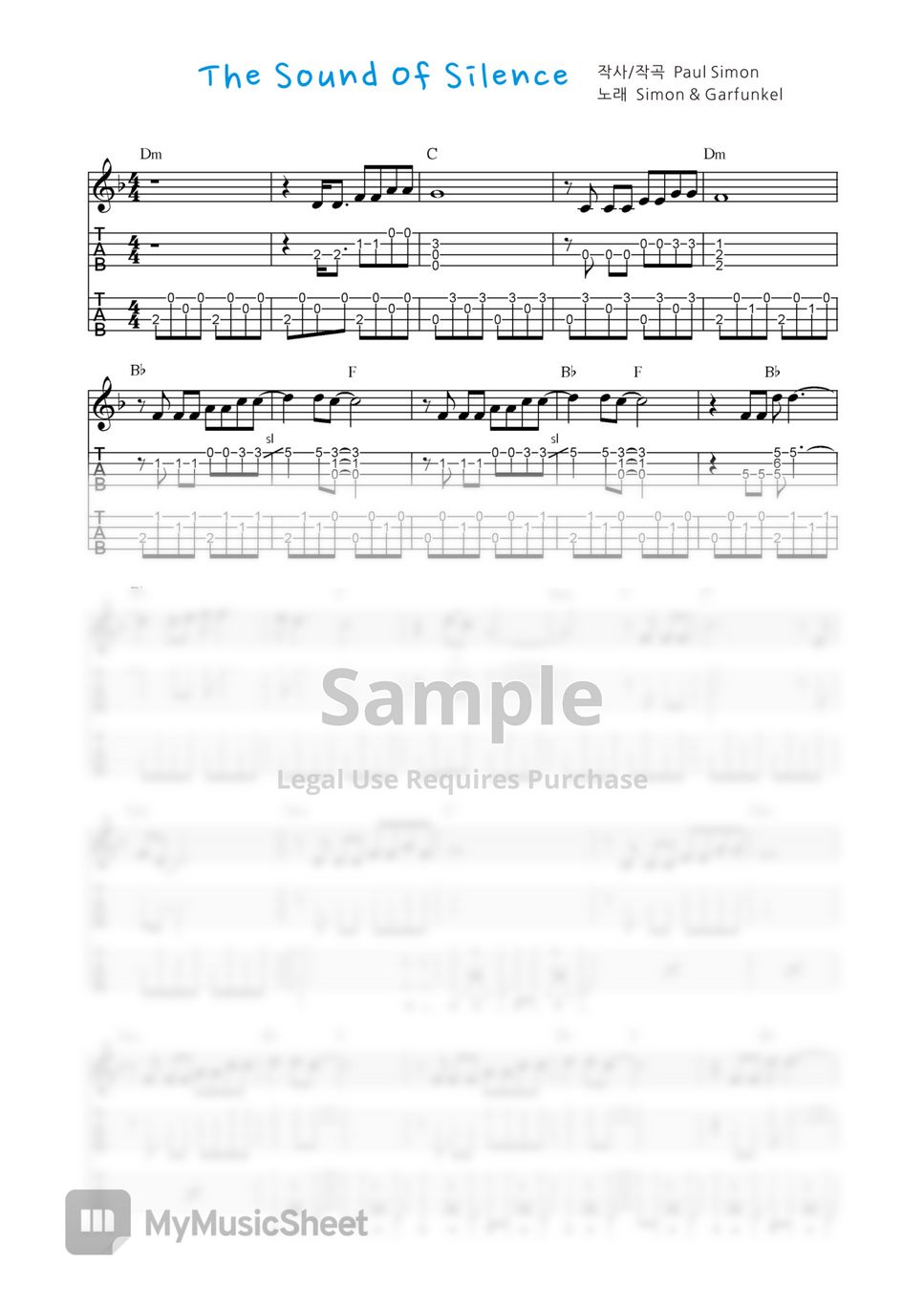 Simon & Garfunkel The Sound Of Silence (졸업 OST, 합주곡) 악보 by 싱글벙글 우쿨렐레