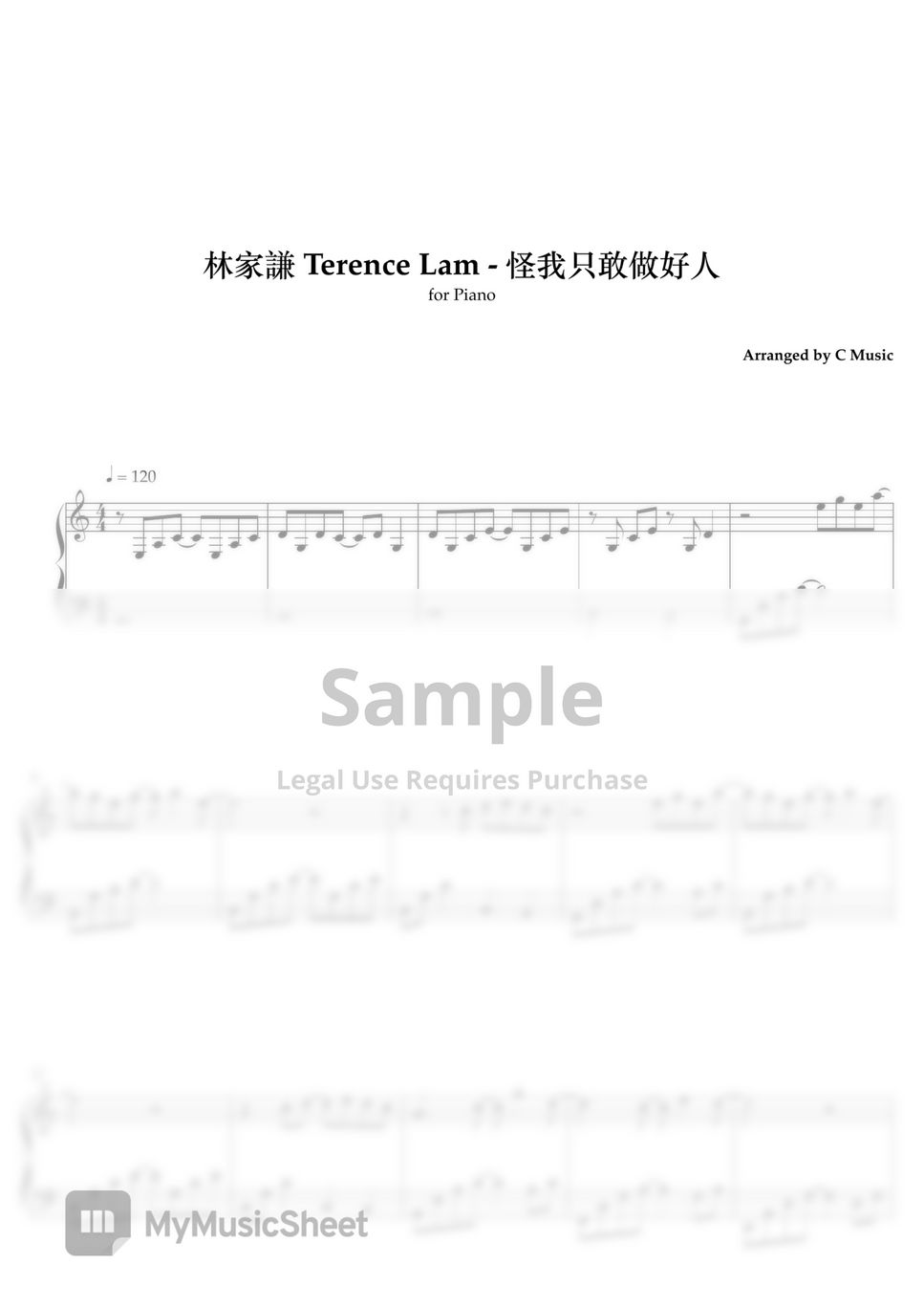 林家謙 Terence Lam - 怪我只敢做好人 by C Music