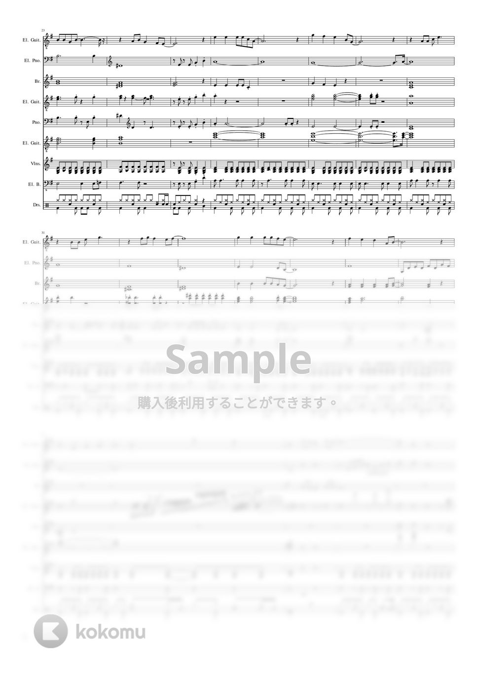 S/楽譜/森田公一とトップギャラン/青春時代/バンドスコア&ピアノ&メロディー 楽譜】青春時代 / 森田 公一とトップギャラン（メロディ譜）提供
