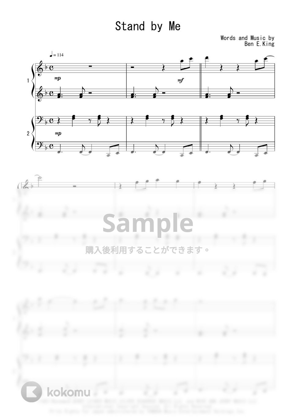 映画『スタンド・バイ・ミー』OST - Stand by Me (連弾) by Peony