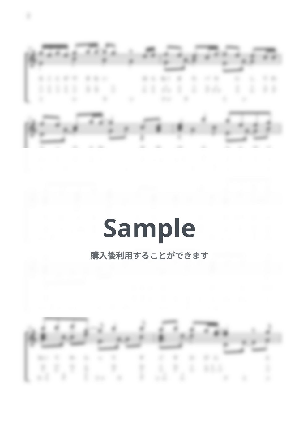 GReeeeN - 愛唄 / 17音カリンバ / ドレミ音名表記 (歌詞付き/ 模範演奏付き) by Misa / Kalimba Music