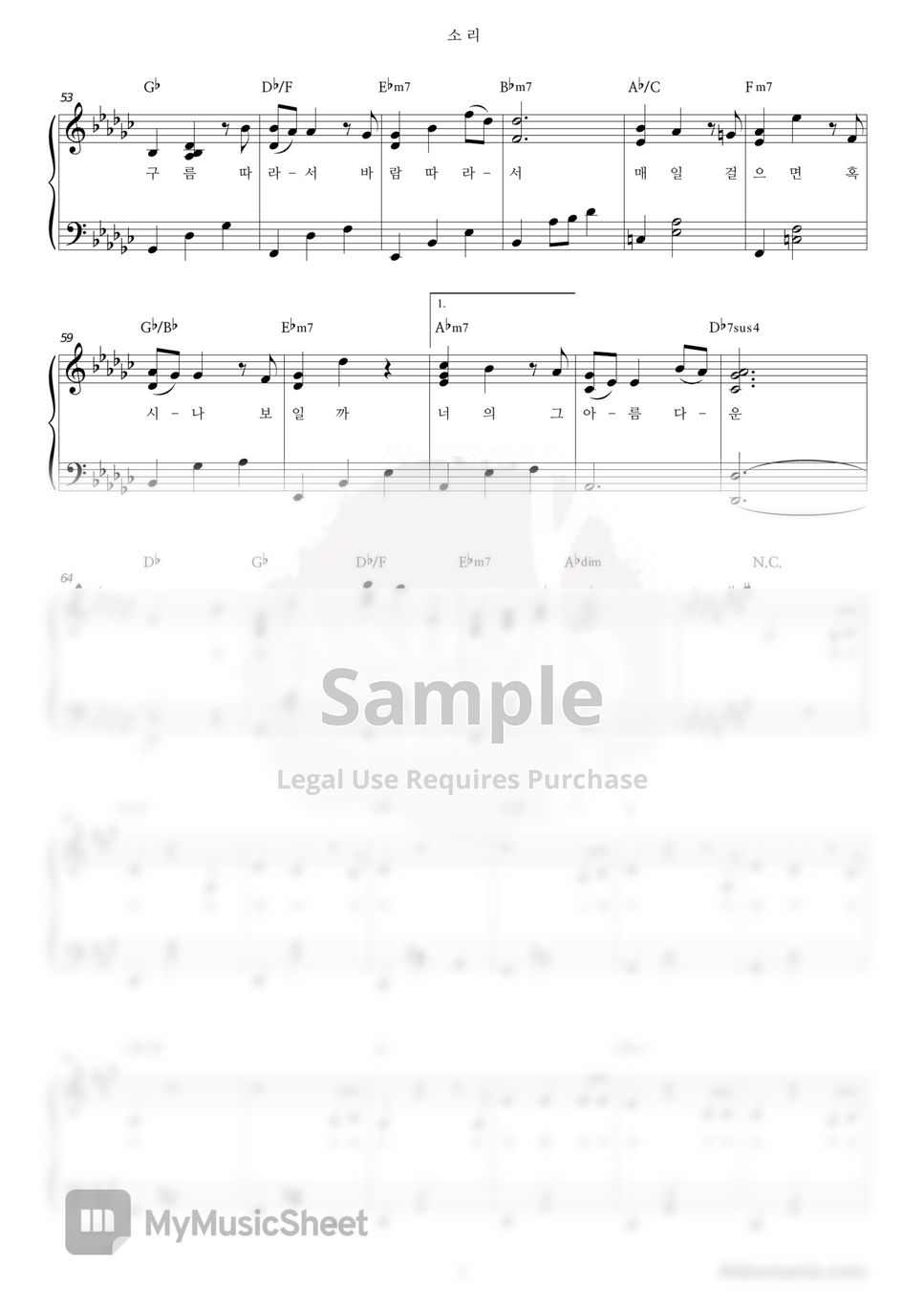 [Mr.Sunshine OST] Lee Suhyun of AKMU - Sori