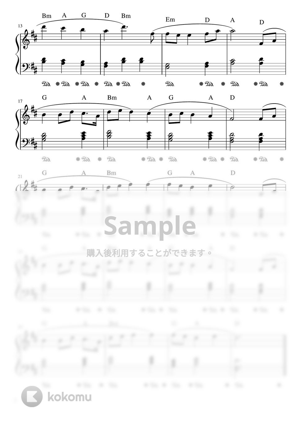 G.ホルスト - 惑星より「木星」 (D・ピアノソロ初級) by pfkaori