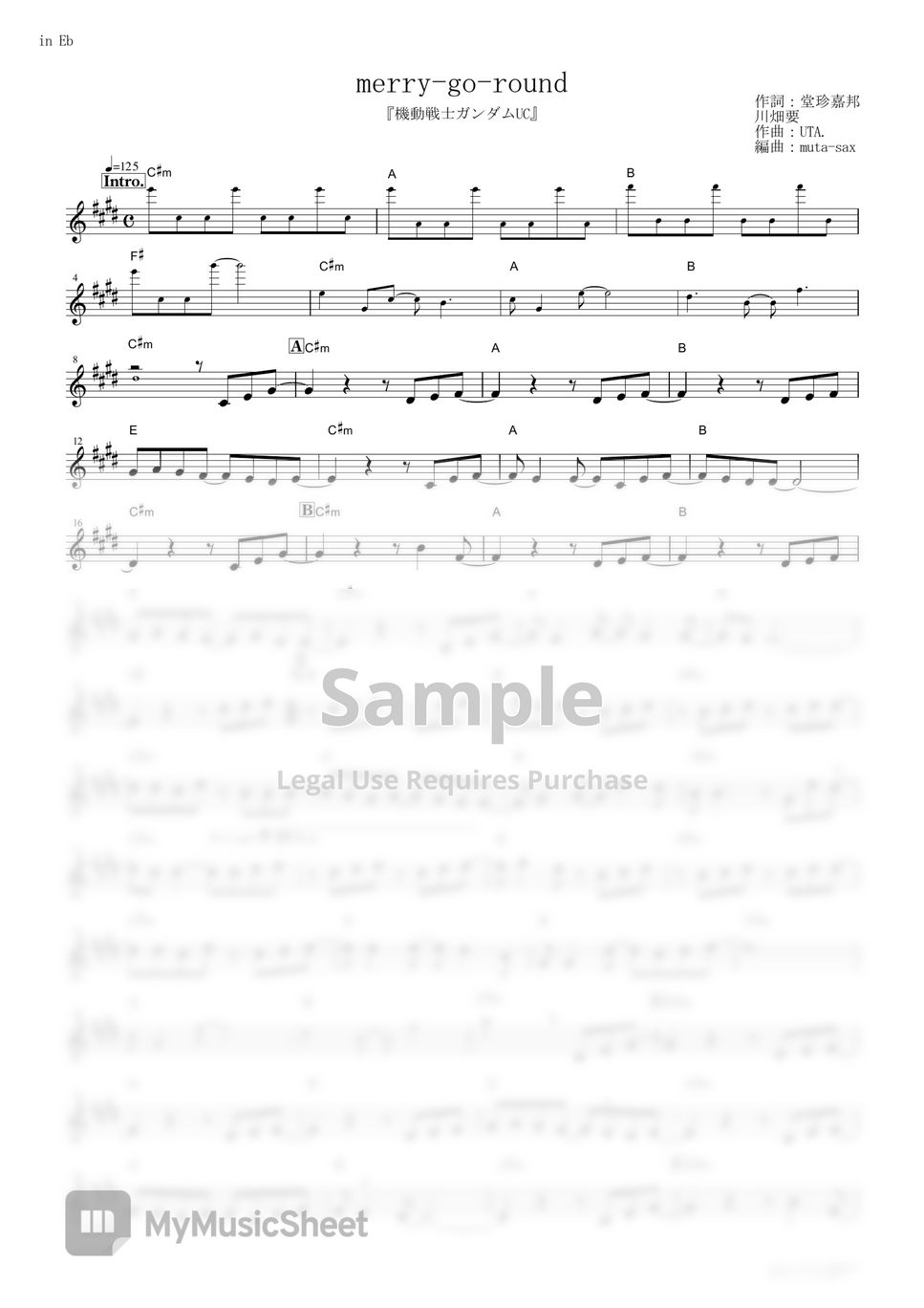 chemistry-merry-go-round-mobile-suit-gundam-unicorn-in-eb-sheets