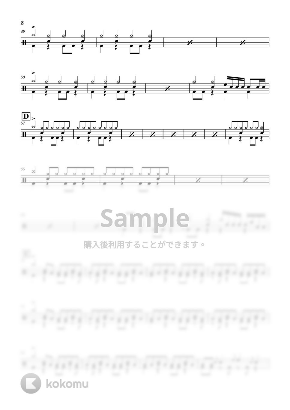 ASIAN KUNG-FU GENERATION - ソラニン by Cookie's Drum Score