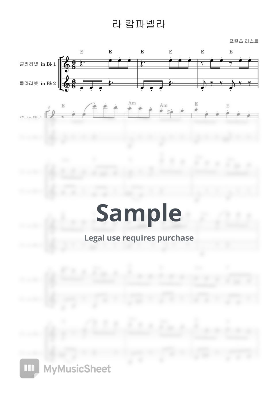 프란츠 리스트 - 라 캄파넬라 (클라리넷 듀엣곡) by salon de clarinet