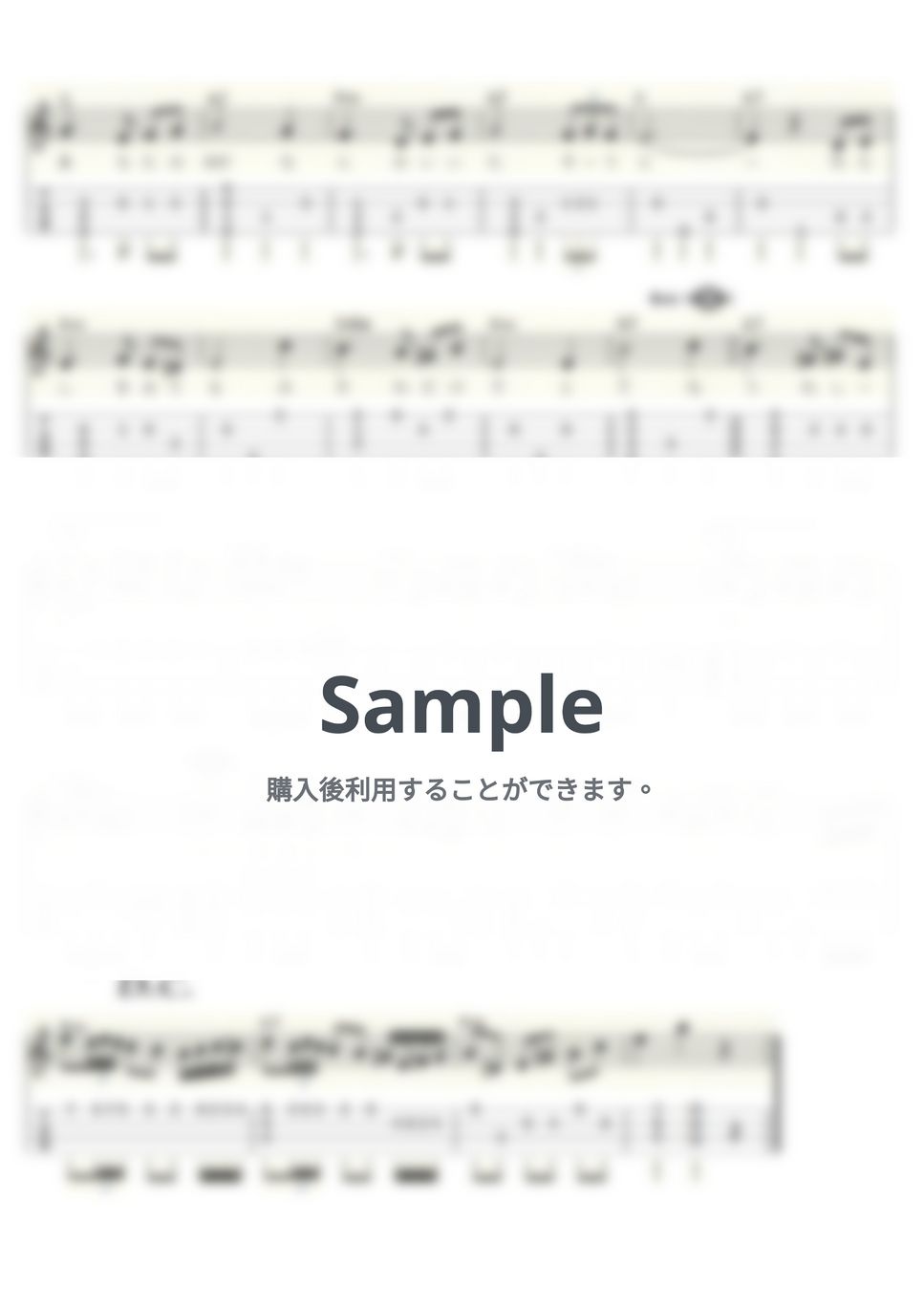 園 まり - 何もいわないで (ｳｸﾚﾚｿﾛ/Low-G/中級) by ukulelepapa