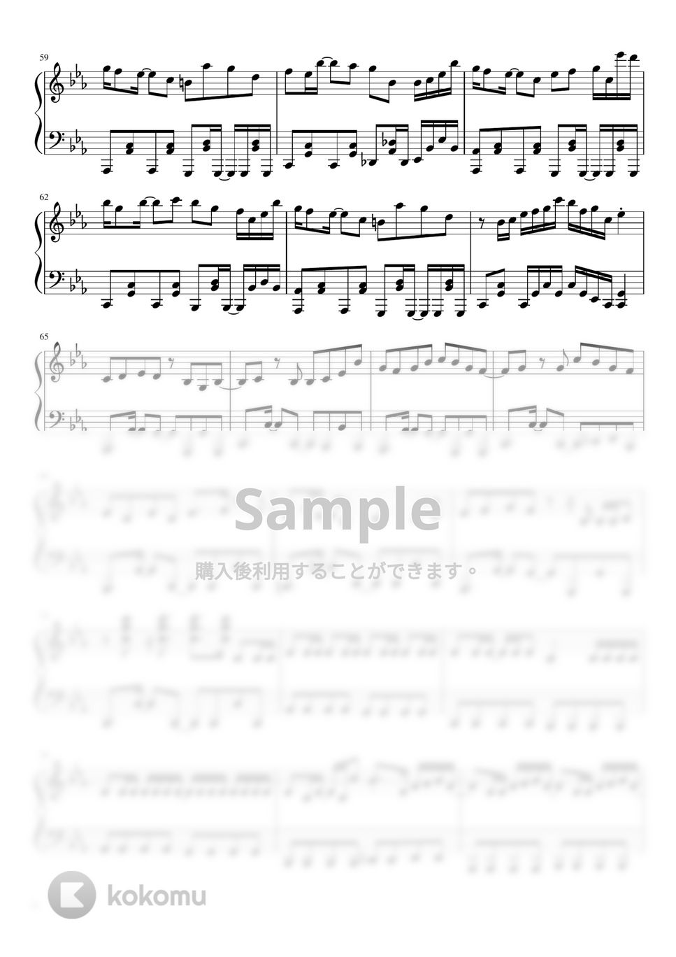 YOASOBI - 夜に駆ける by mikan5357