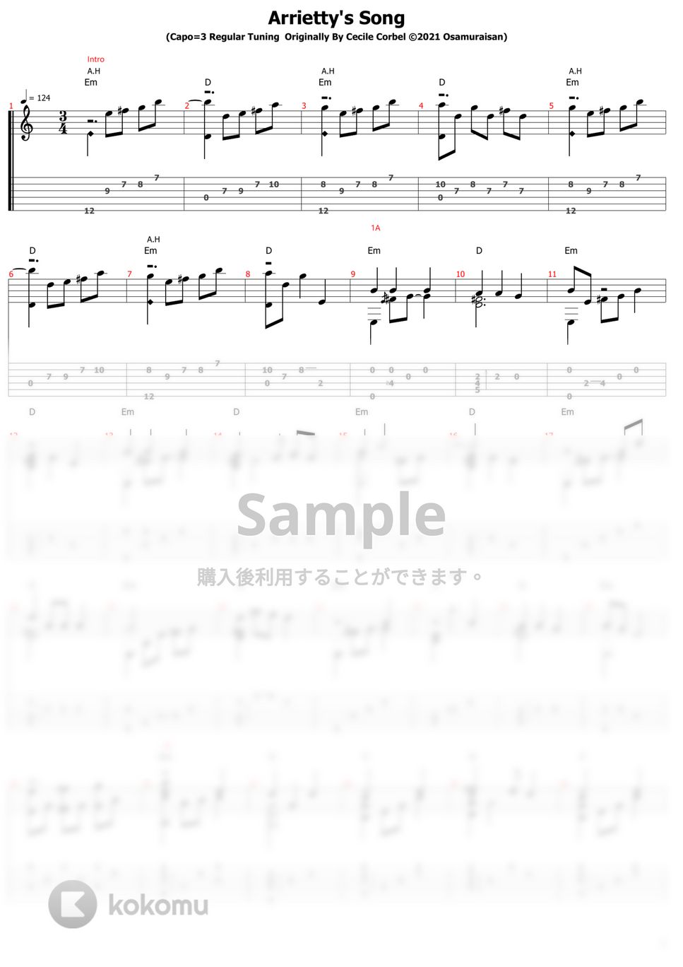 大注目】 S/楽譜/石川セリ/ソングブック/気まぐれ&WAVE SERI/ギター 