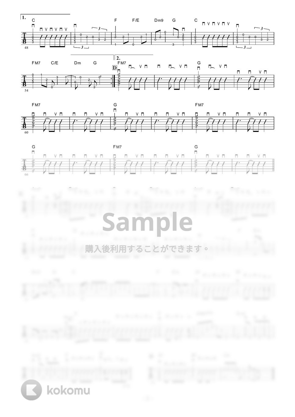 Mr. Children - シーソーゲーム (ギター伴奏/イントロ・間奏ソロギター) by 伴奏屋TAB譜
