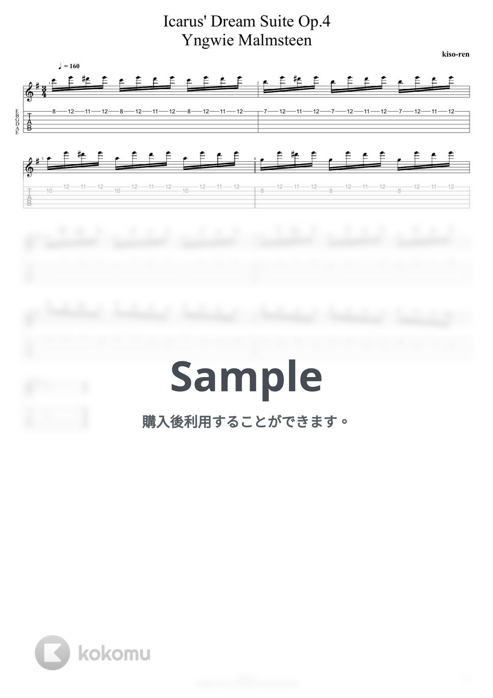 Yngwie Malmsteen - Icarus&#x27; Dream Suite Op. 4 - Yngwie Malmsteen Intro 4:32~4:42 (TAB PDF &amp; Guitar Pro files.（gpX）) by Technical Guitar