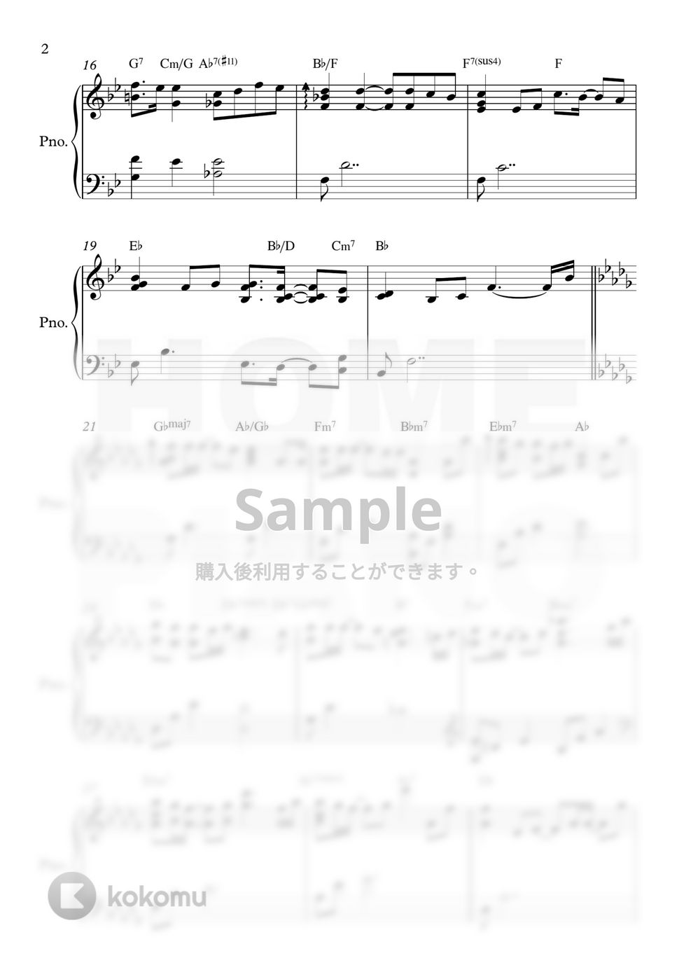 キム・ドンリュル - 感謝 (上級) by HOME PIANO