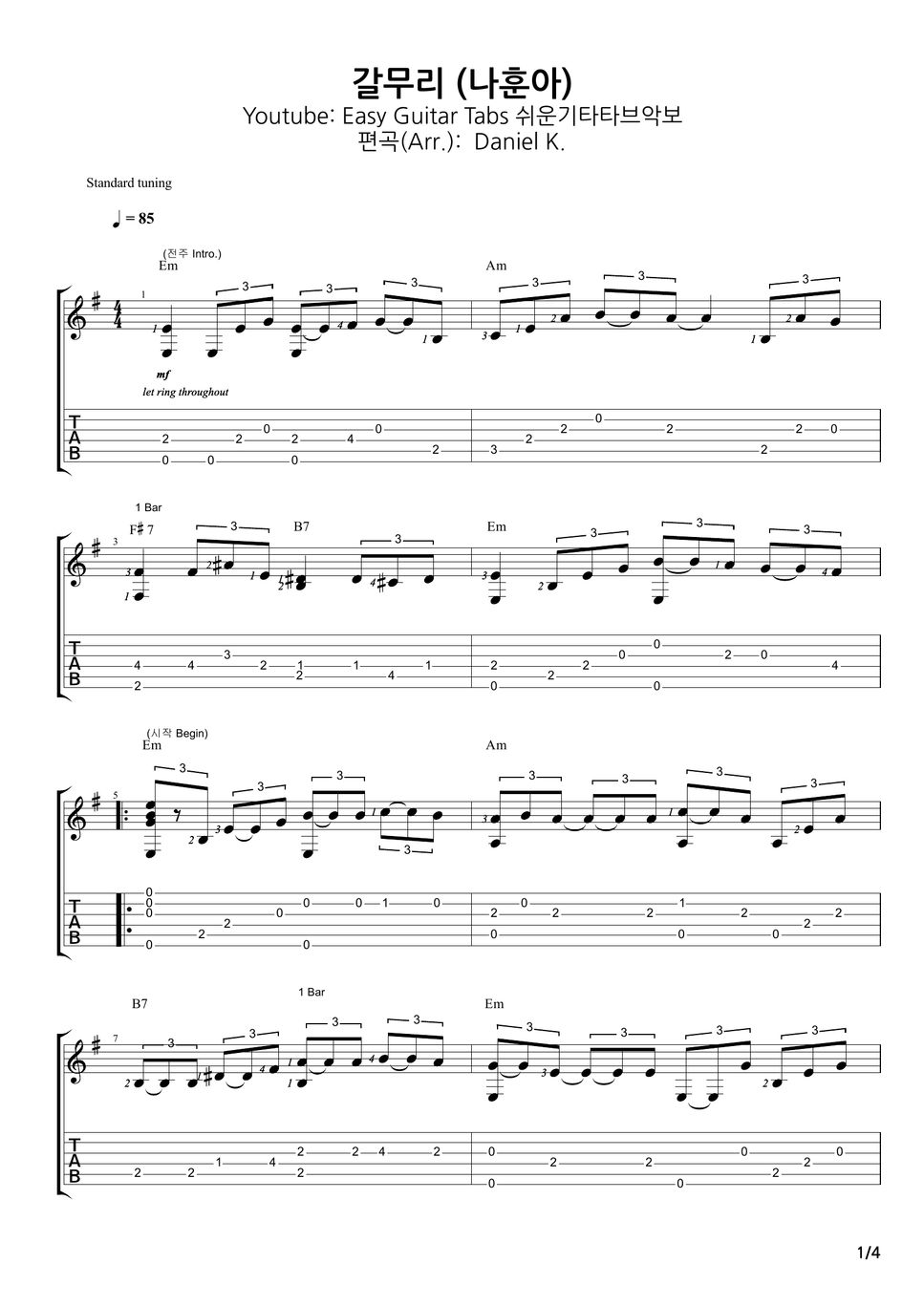 쉬운기타타브악보 갈무리 (나훈아) Sheet by Daniel K.
