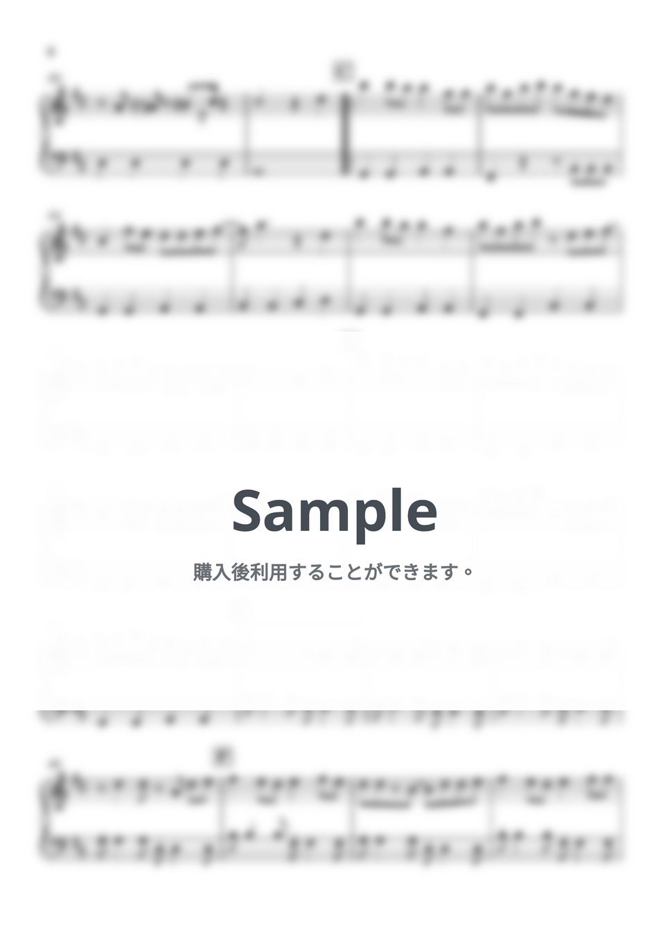 ヨルシカ - 晴る (葬送のフリーレン) by Piano Lovers. jp