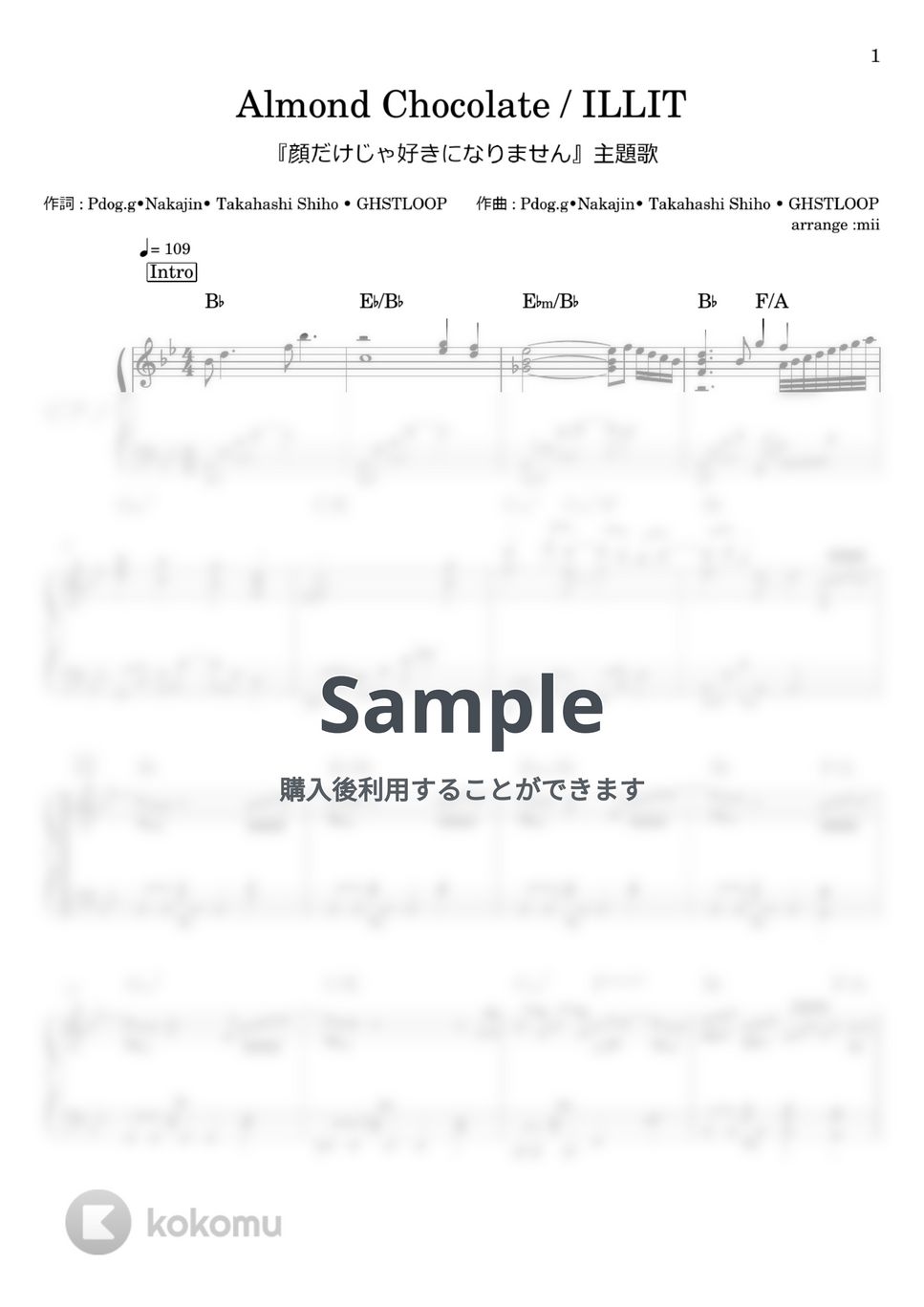 ILLIT - Almond Chocolate by miiの楽譜棚