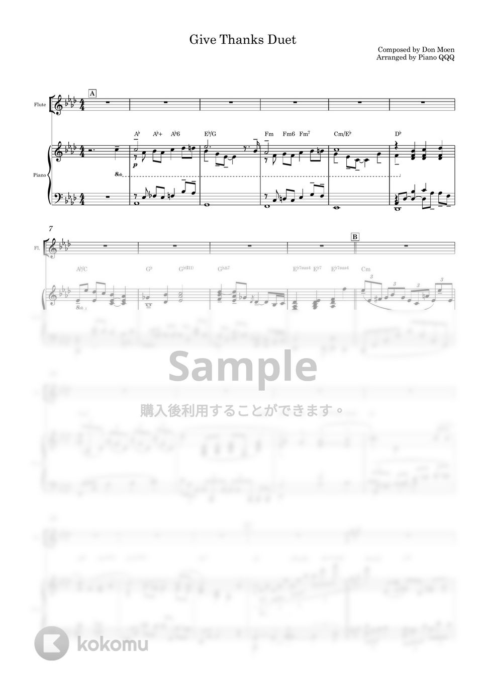 Don Moen - Give Thanks (デュエット/ピアノと楽器) by Piano QQQ