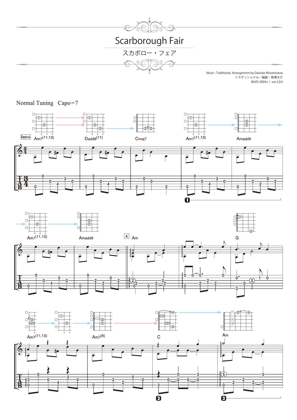 traditional - Scarborough Fair (Solo Guitar) by Daisuke Minamizawa