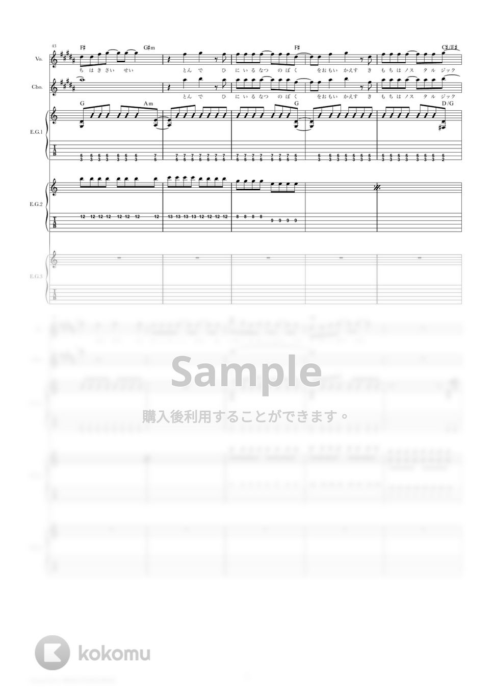 ONE OK ROCK - ONION! (ギタースコア・歌詞・コード付き