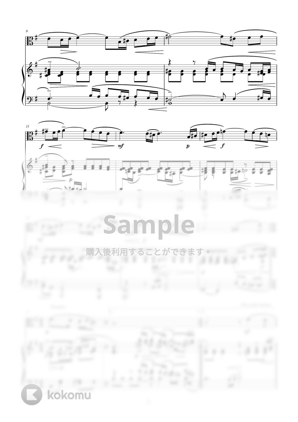 Rachmaninoff - Vocalise Op.34,No.14 / for Viola and Piano (ピアノ/ヴィオラ/ビオラ/ヴォカリーズ/ラフマニノフ) by Zoe