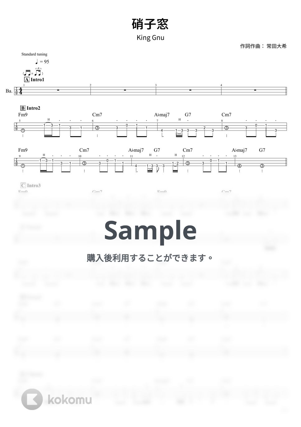 King Gnu - 硝子窓 (Tabのみ/ベース Tab譜 4弦) by T's bass score