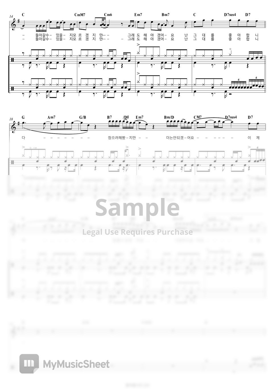 day6-i-like-you-bandscore-sheets