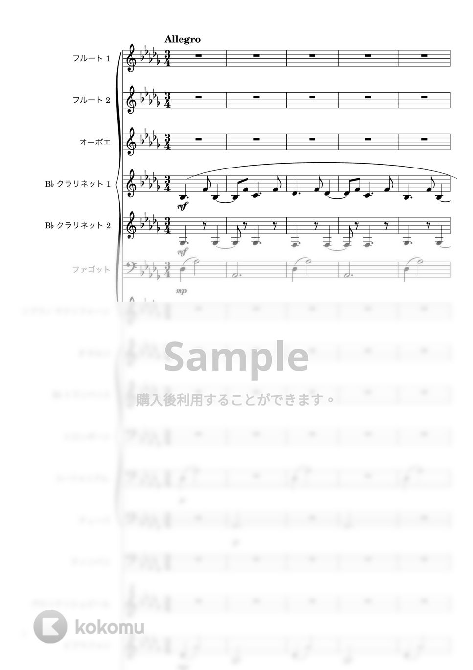 M.Ravel - ボロディン風に (吹奏楽版) by 川上龍