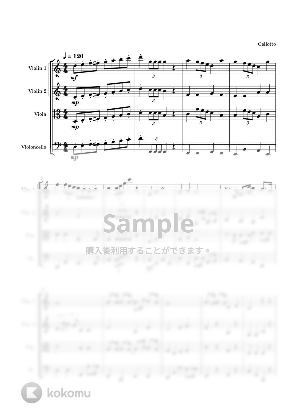 久石譲 - さんぽ (弦楽四重奏) 楽譜 by Cellotto