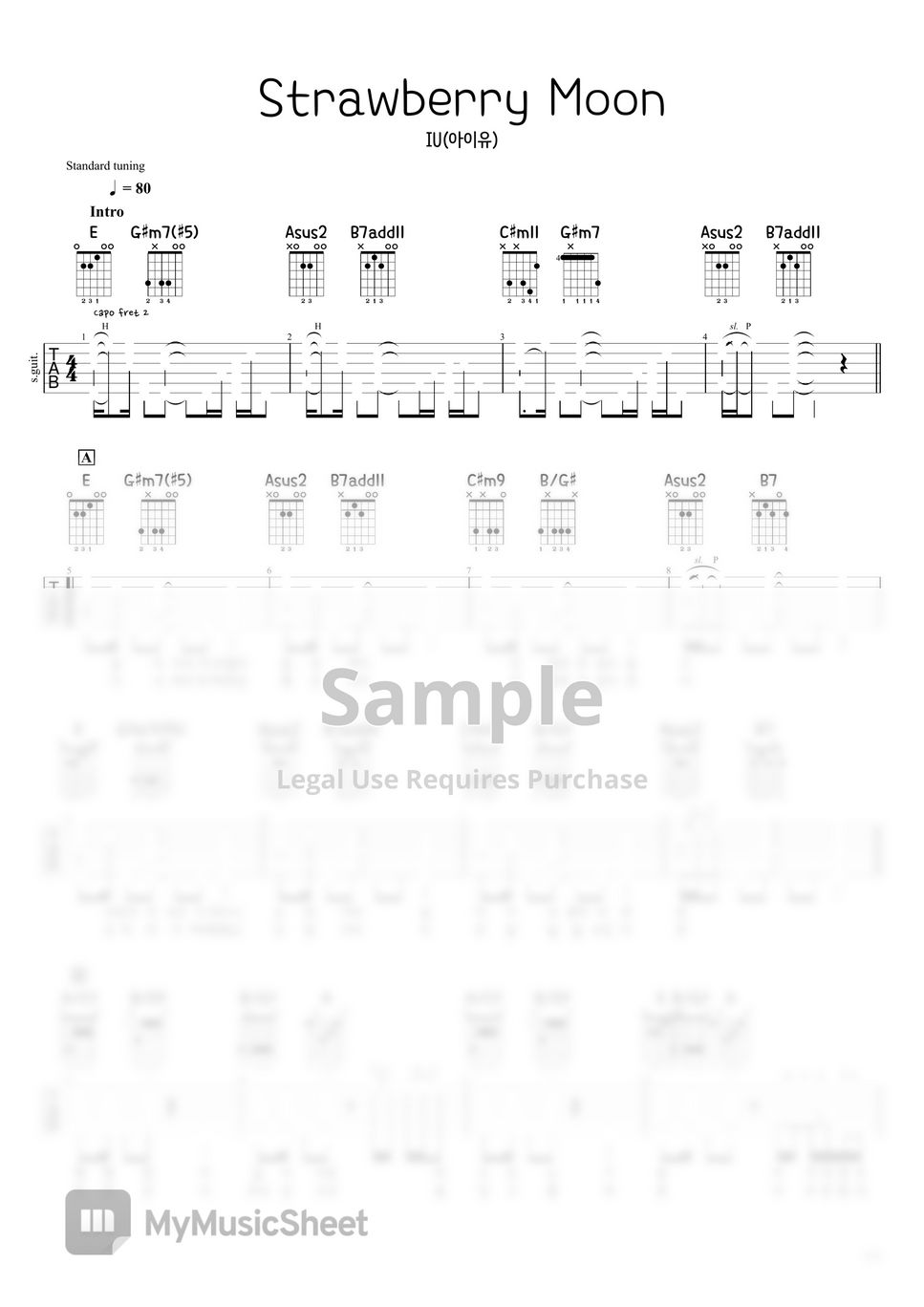 아이유 Strawberry moon (기타버커악보) Sheets by Chase Cho
