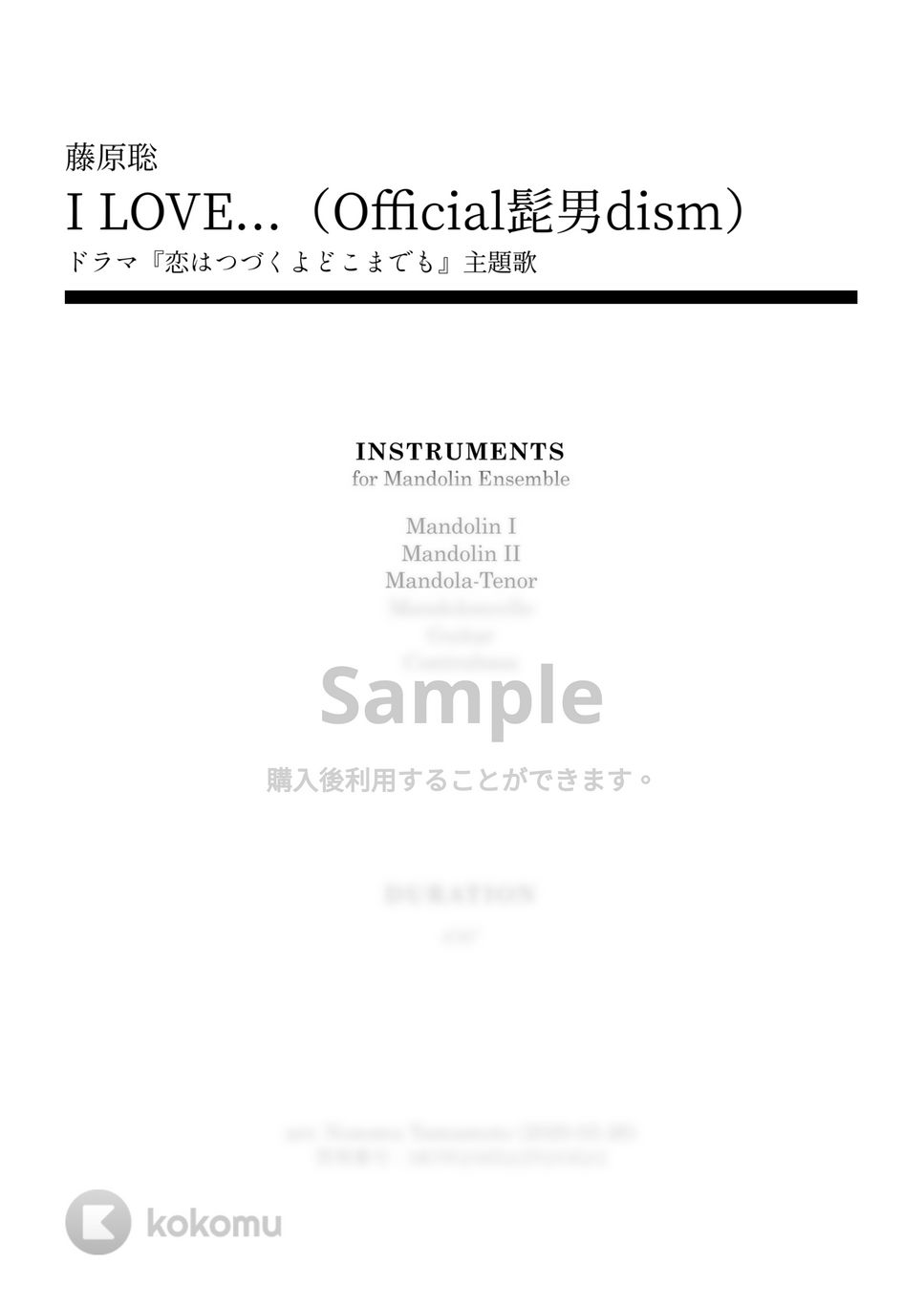 Official髭男dism - I LOVE... by MOW