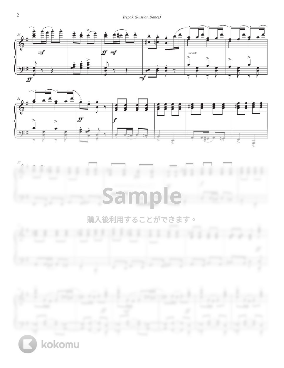 Tchaikovsky Russian Dance 'Trepak' (The Nutcracker) 楽譜 by Jinnie J