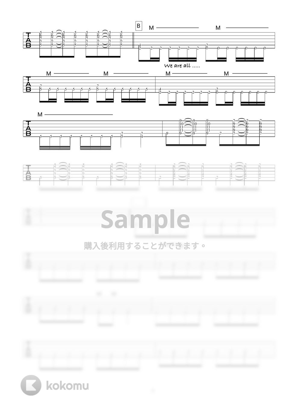 Hi-STANDARD - ハイスタ「The Gift」人気ギターTAB譜3セット演奏動画付