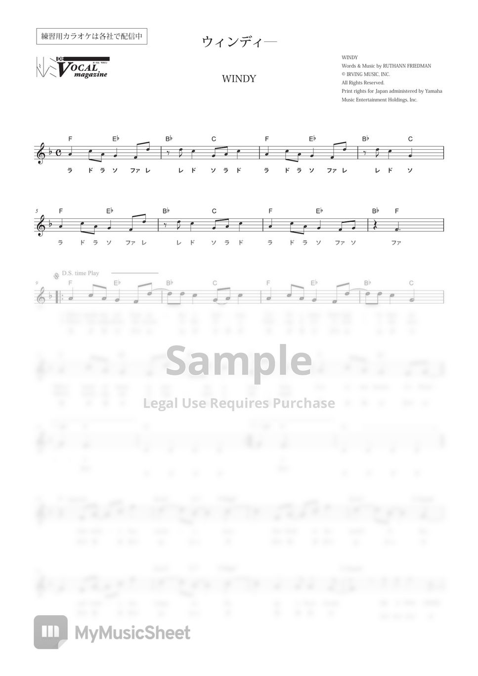 Do Re Mi Exercise Sheets