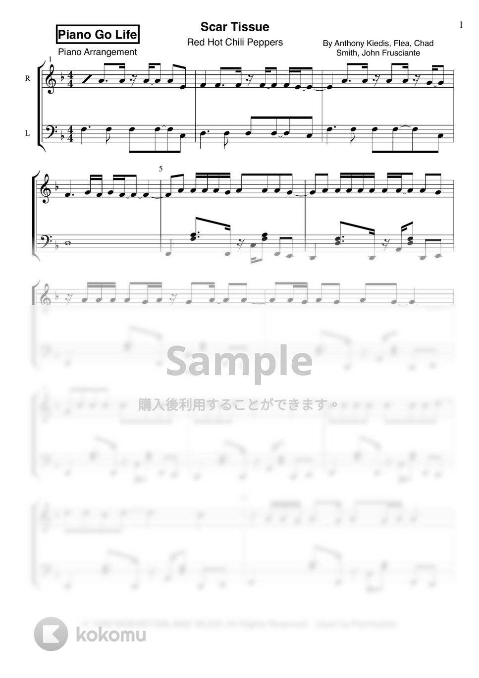 Red Hot Chili Peppers Scar Tissue 楽譜 By Piano Go Life 