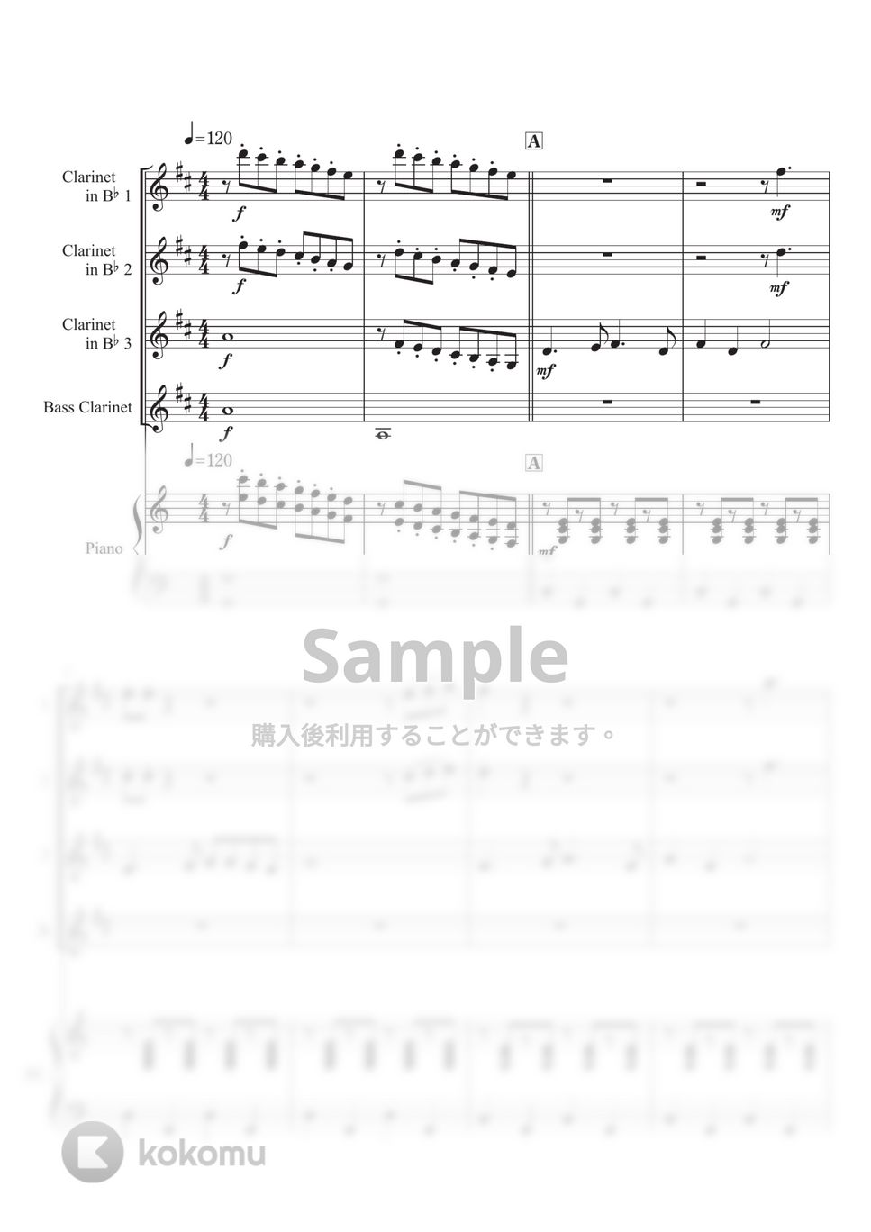 Richard Rodgers - 【クラリネット四重奏&ピアノ】ドレミのうた (『サウンド・オブ・ミュージック』より) by 栗原義継
