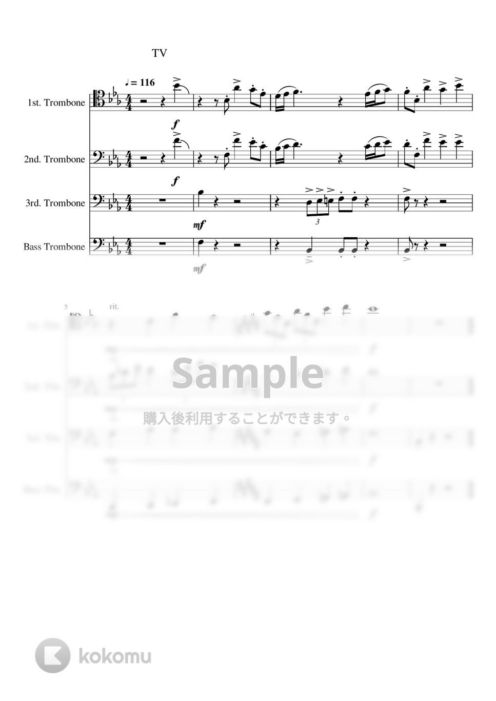 本田 晃弘 - うまぴょい伝説 より ファンファーレ (-Trombone 四重奏- 原キー) by Creampuff