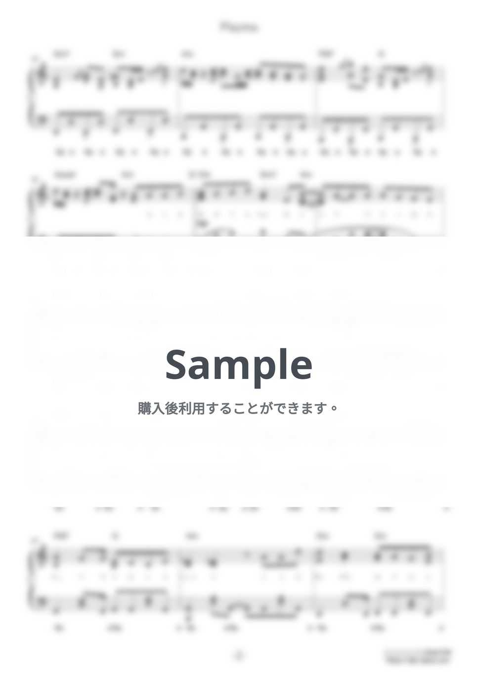 米津玄師 - Plazma (難易度/歌詞・コード・ペダル付き/劇場先行