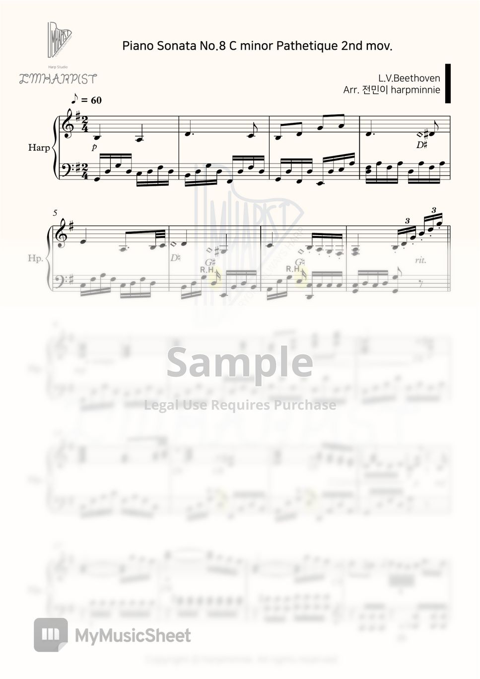 L.V.베토벤 - Piano Sonata No.8 C minor Pathetique 2nd mov ｜베토벤 비창 2악장 (베토벤 비창 하프버전) by 전민이 harpminnie