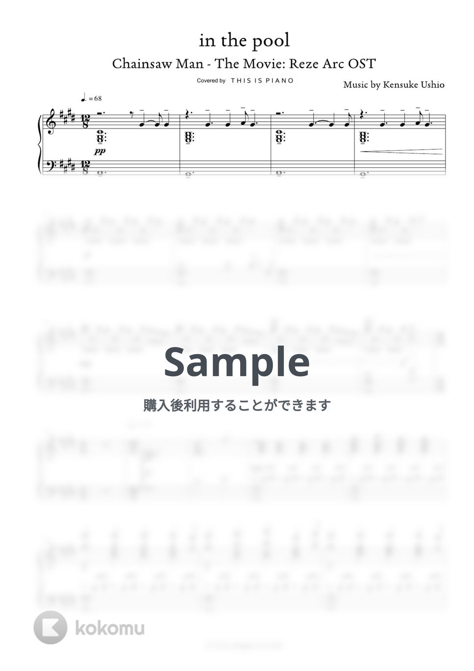 牛尾憲輔 - in the pool (劇場版 チェンソーマン レゼ篇 OST) by THIS IS PIANO