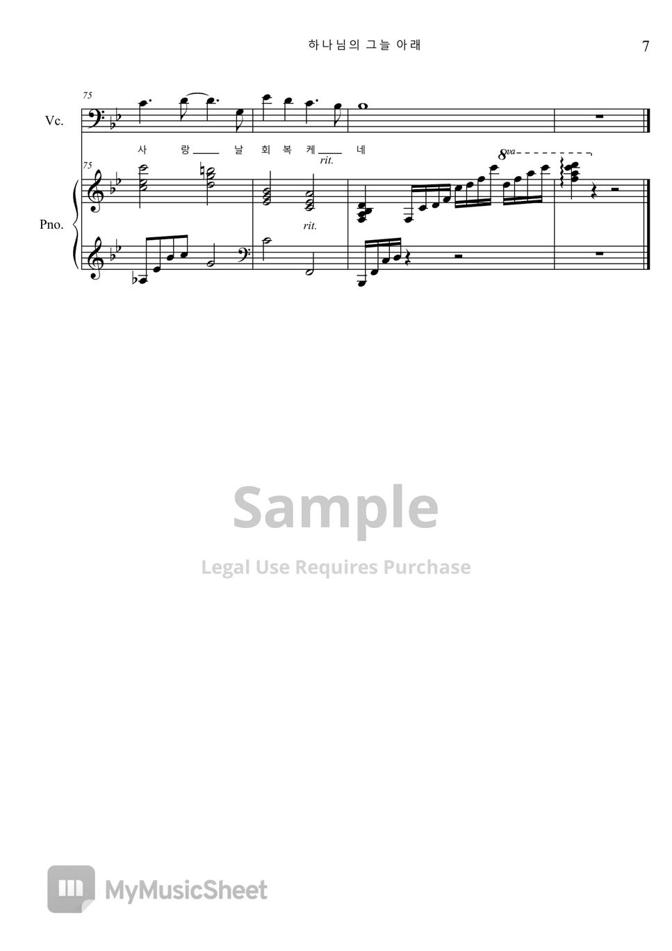 한성욱,F.M.Lehman - Under the Shadow of God, The Love of God (Cello, Piano) by Pianist Jin